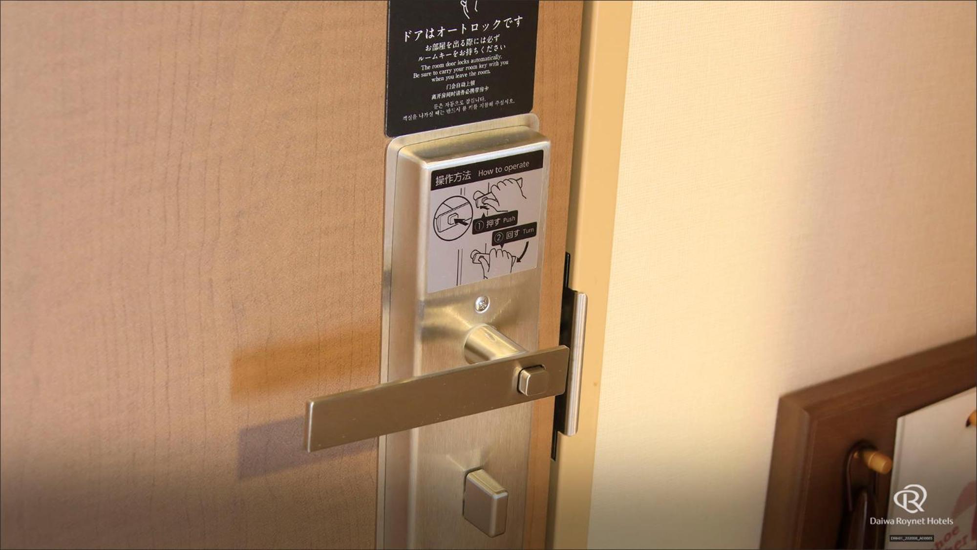 Daiwa Roynet Hotel Hachinohe Dış mekan fotoğraf
