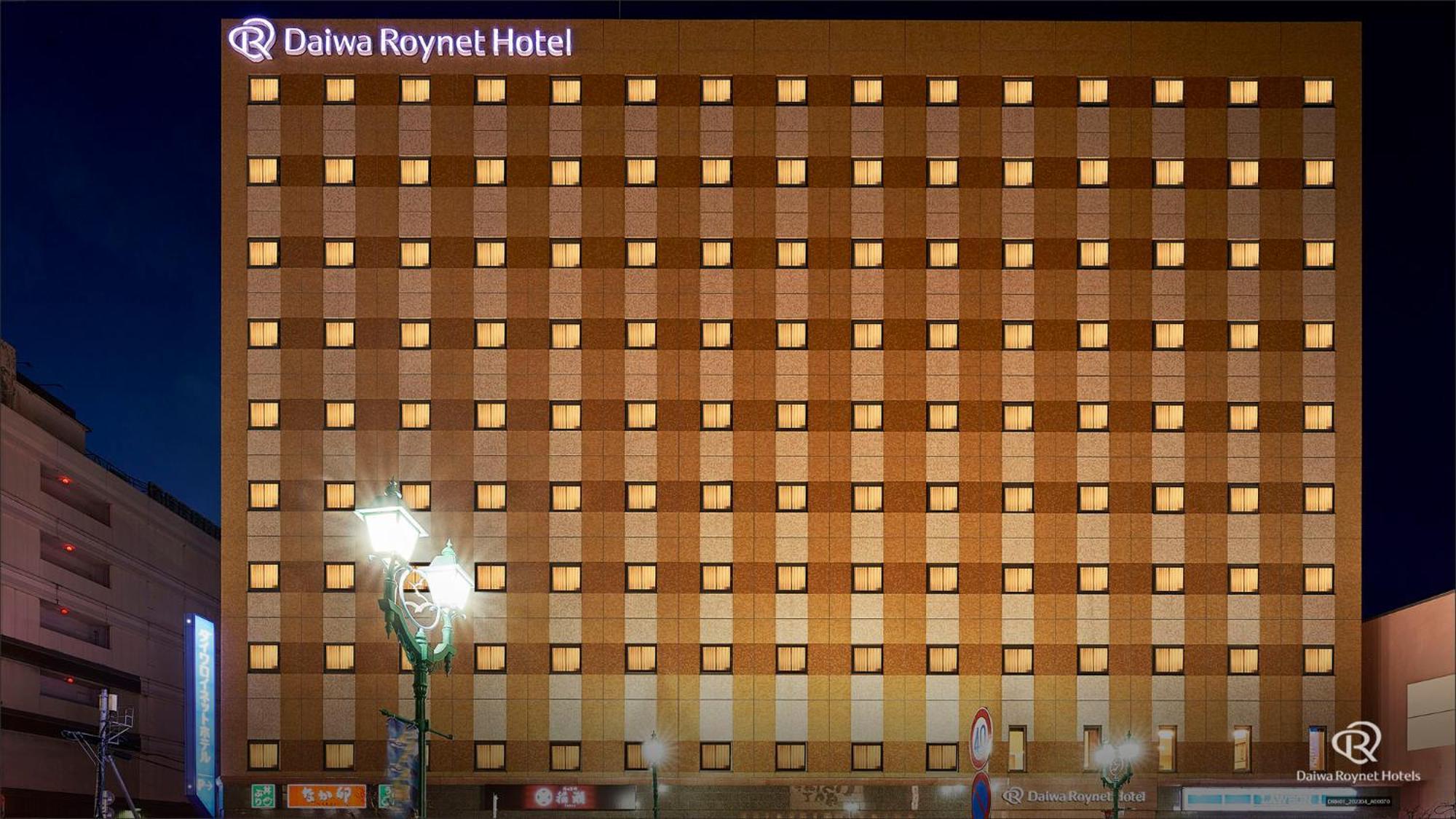 Daiwa Roynet Hotel Hachinohe Dış mekan fotoğraf