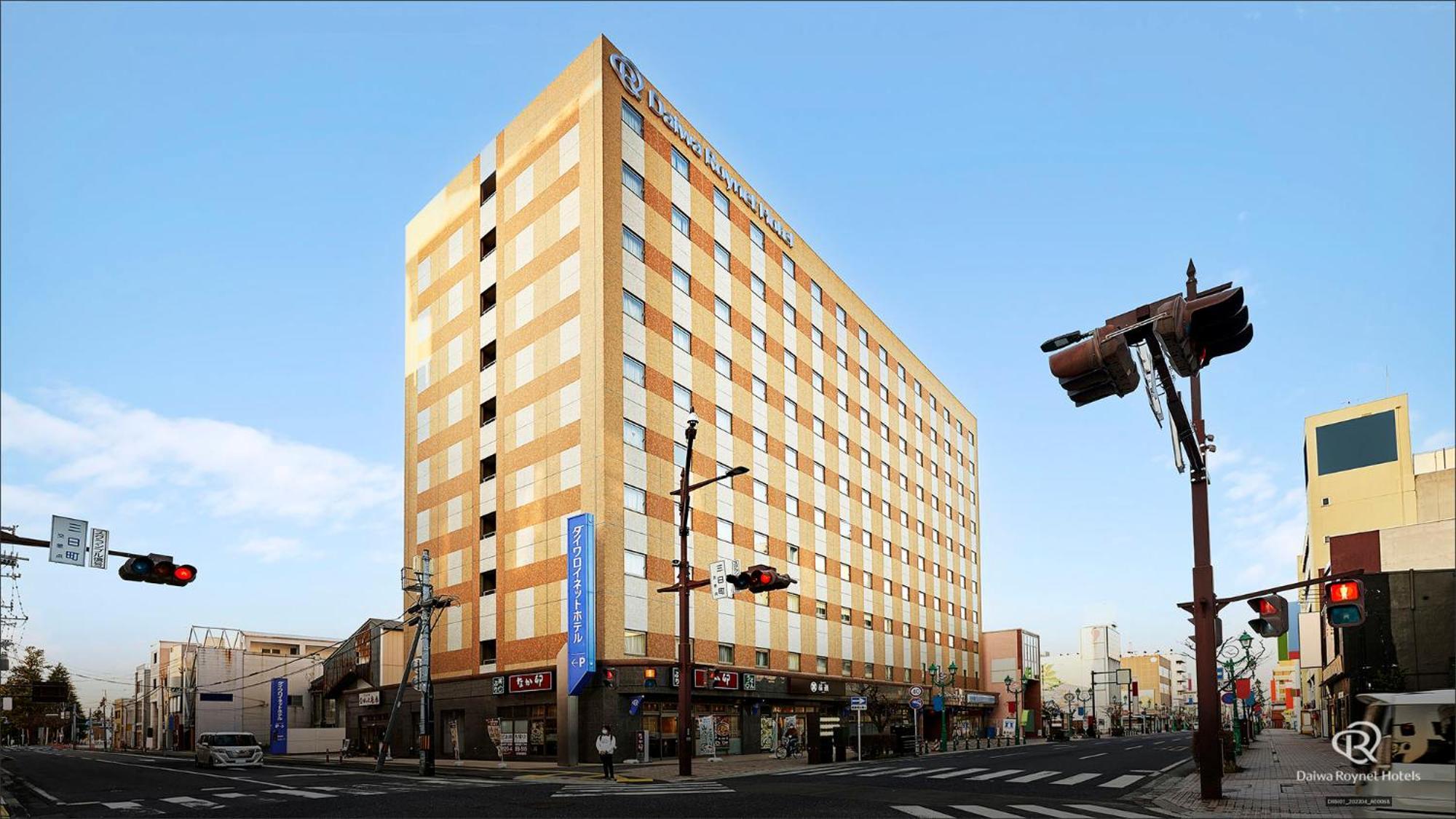 Daiwa Roynet Hotel Hachinohe Dış mekan fotoğraf